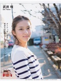 上戸彩 石原さとみ AKB48 中村静香 吉木りさ[BOMB Magazine]合集(64)